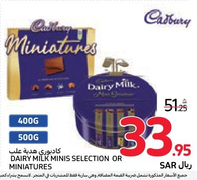 Cadbury Dairy Milk  MINIS SELECTION OR MINIATURES 400/500 GM