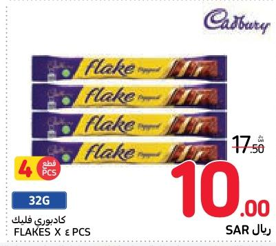 Cadbury FLAKES X 4 PCS