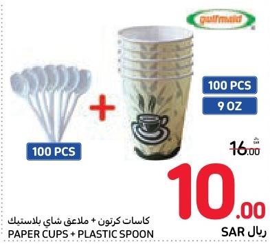 Gulfmaid PAPER CUPS + PLASTIC SPOON 100PCS