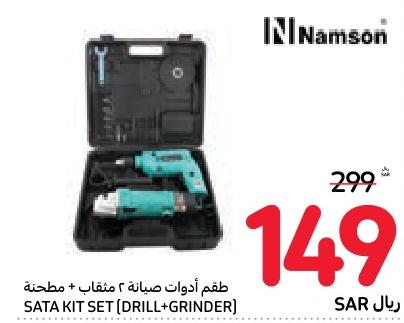 NAMSON SATA KIT SET [DRILL+GRINDER] 