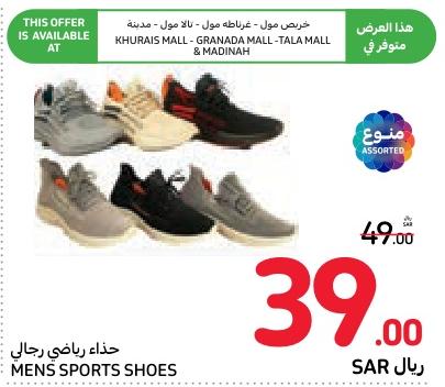 MENS SPORTS SHOES 