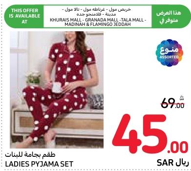 LADIES PYJAMA SET