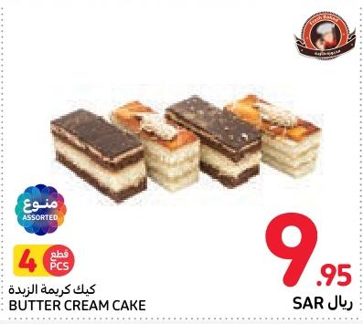 BUTTER CREAM CAKE 4 PCS