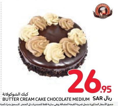 BUTTER CREAM CAKE CHOCOLATE MEDIUM