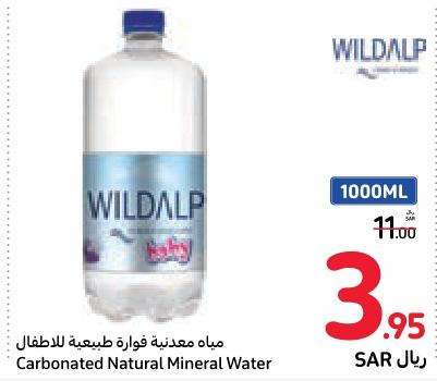 مياه معدنية فوارة طبيعية للاطفال 1000ML