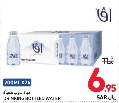 مياه شرب معبأة 200ML X24