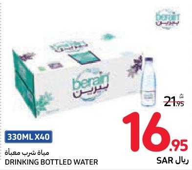 330ML X40 مياه شرب معبأة