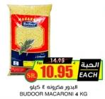 BUDOUR MACARONI 4  KG