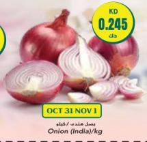 Onion (India)/kg