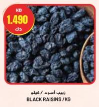 BLACK RAISINS/KG