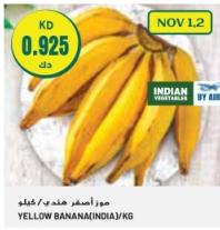 YELLOW BANANA(INDIA)/KG