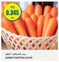 CARROT (AUSTRALIA)/KG