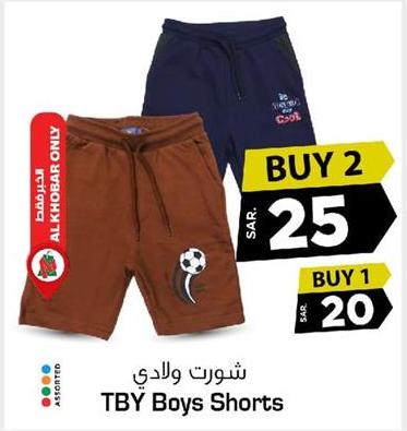 TBY Boys Shorts