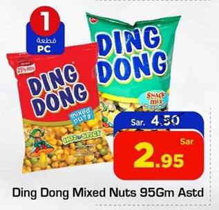 Ding Dong Mixed Nuts 95Gm Astd