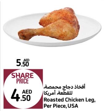 Roasted Chicken Leg, Per Piece, USA