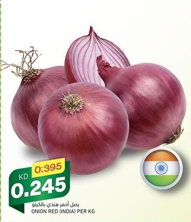 ONION RED (INDIA) PER KG