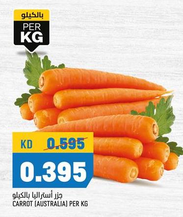 CARROT (AUSTRALIA) PER KG