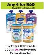 Purity 3rd Baby Foods 200 ml OR Purity Puree 150 ml Assorted an4 