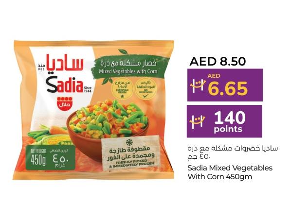 Sadia Mixed Vegetables With Corn 450gm