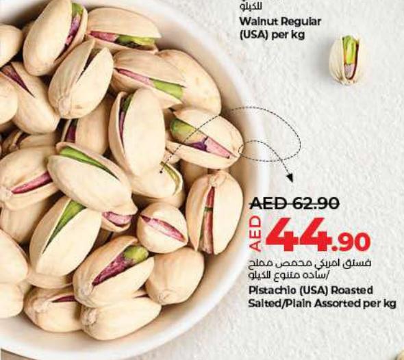 Pistachio (USA) Roasted Salted/Plain Assorted per kg