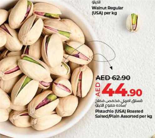 Pistachio (USA) Roasted Salted/Plain Assorted per kg