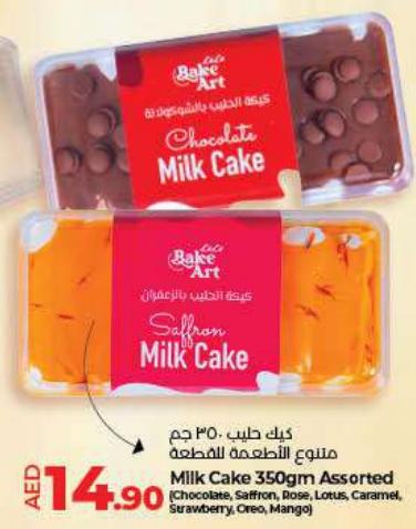 Milk Cake 350gm Assorted (Chocolate, Saffron, Rose, Lotus, Caramel, Strawberry, Oreo, Mango)