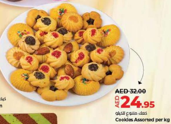 Cookies Assorted per kg