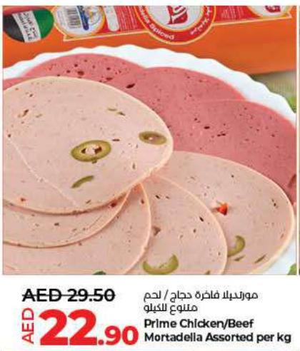 Prime Chicken/Beef Mortadella Assorted per kg