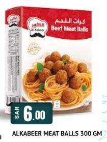 ALKABEER MEAT BALLS 300 GM