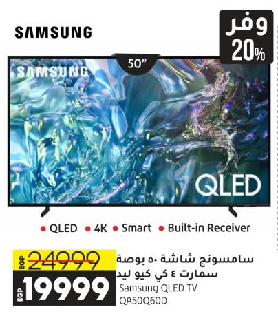 Samsung QLED TV 50'' 