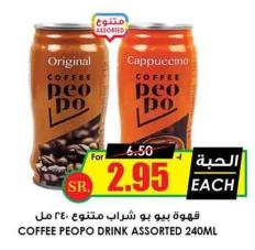 COFFEE PEOPO DRINK ASSORTED 240ML