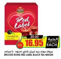 BROOKE BOND RED LABEL BLACK TEA 400GM