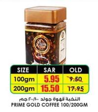 PRIME GOLD COFFEE 100 GM