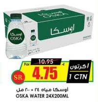 OSKA WATER 24X200ML