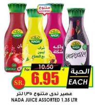 NADA JUICE ASSORTED 1.35 LTR