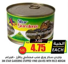 STAR GARDENS STUFFED VINE LEAVES WITH RICE 400g