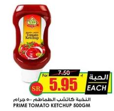 PRIME TOMATO KETCHUP 500 GM