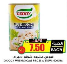 GOODY MUSHROOMS PIECES & STEMS 400GM