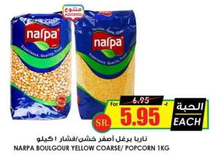 NARPA BOULGOUR YELLOW COARSE/ POPCORN 1KG