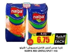 NARPA RED LENTILS/SPLIT 1 KG