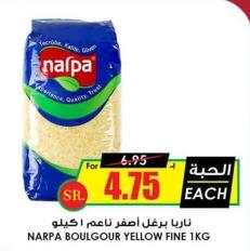 NARPA BOULGOUR YELLOW FINE 1 KG