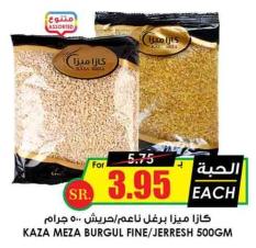 KAZA MEZA BURGUL FINE/JERRESH 500GM