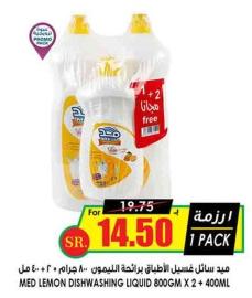 MED LEMON DISHWASHING LIQUID 800ml X 2 + 400ML