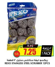 REXO STAINLESS STEEL SCRUBBER 12PCS