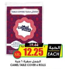 CAMEL TABLE COVER 6 ROLLS