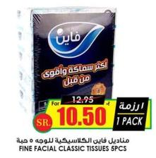 FINE FACIAL CLASSIC TISSUES 5PCS