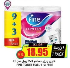 FINE TOILET ROLL 9+3 FREE