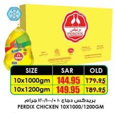 PERDIX CHICKEN 10X1000GM