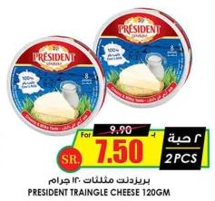 PRESIDENT TRIANGLE CHEESE 120GM