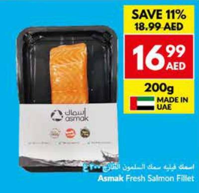 Asmak Fresh Salmon Fillet 200 Gm